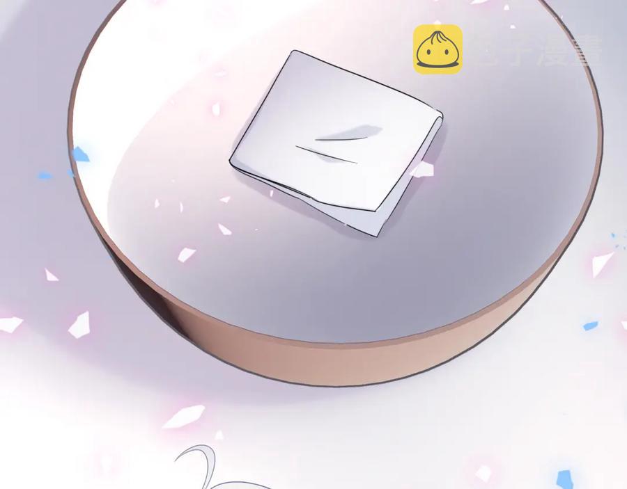 第81话 林文阳？36