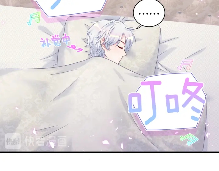 第23话 牧白！？他怎么来了？51