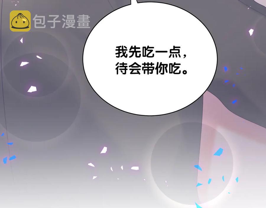 第71话 灵魂深处的骚73