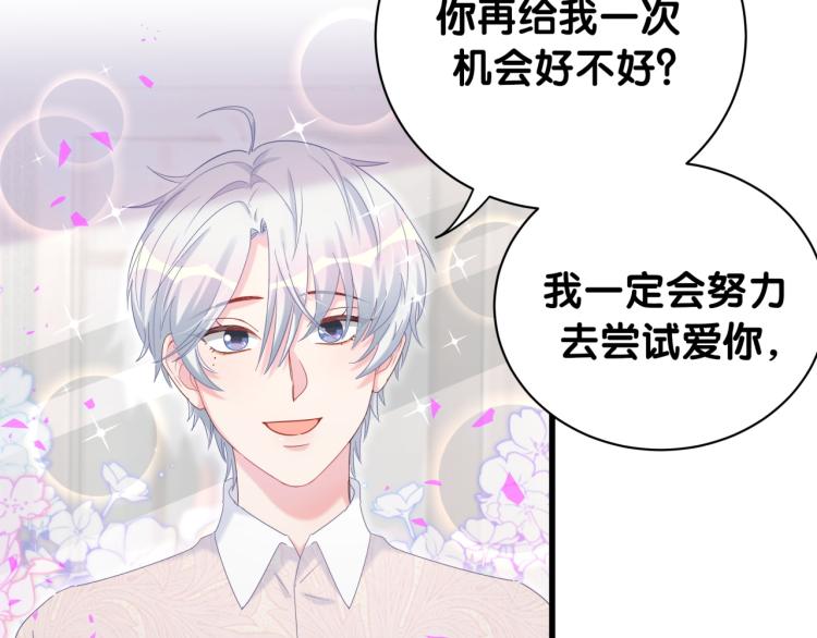 第54话 你已经死了68