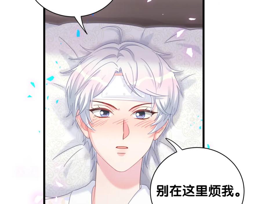 第86话 还是靠自己吧39