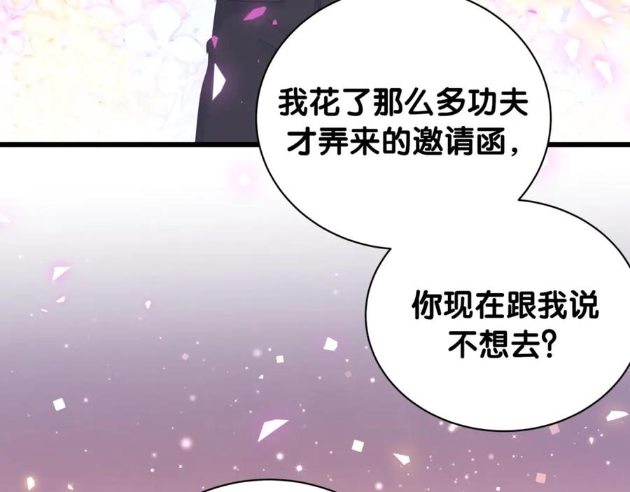 第78话 一起去吧~43