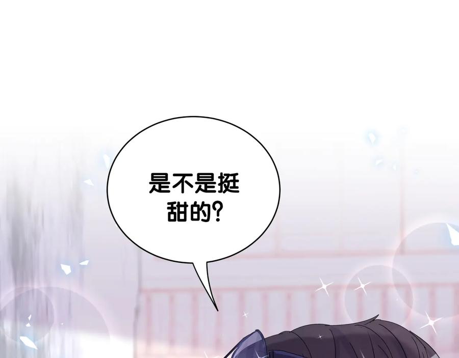 第68话  你很甜4