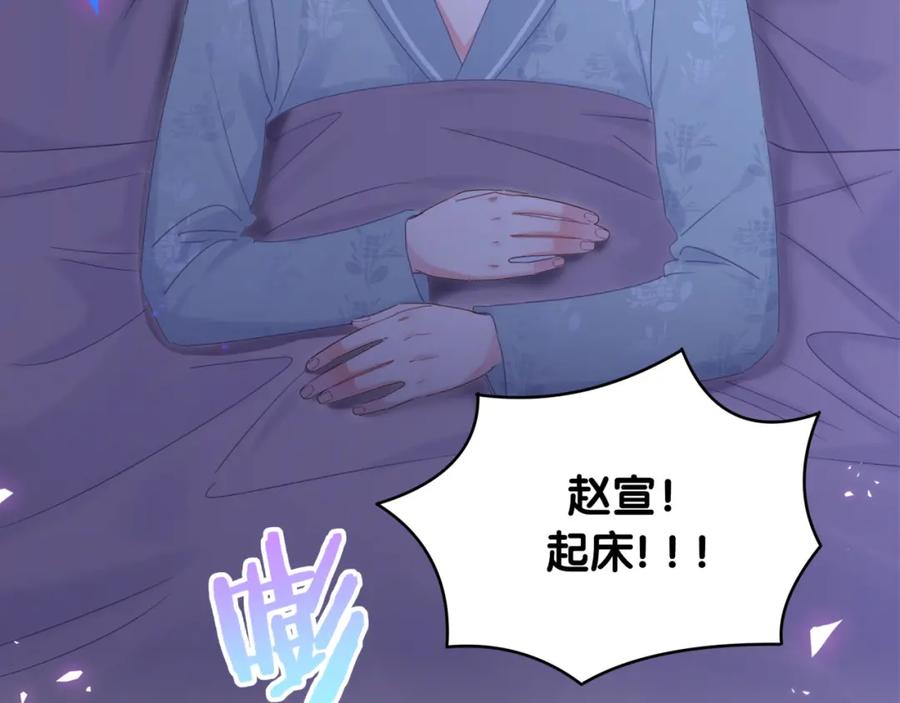 第88话 你是谁？43