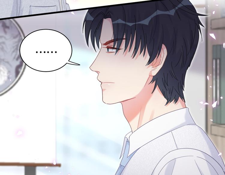 第44话 你喜欢上秦越方了？35