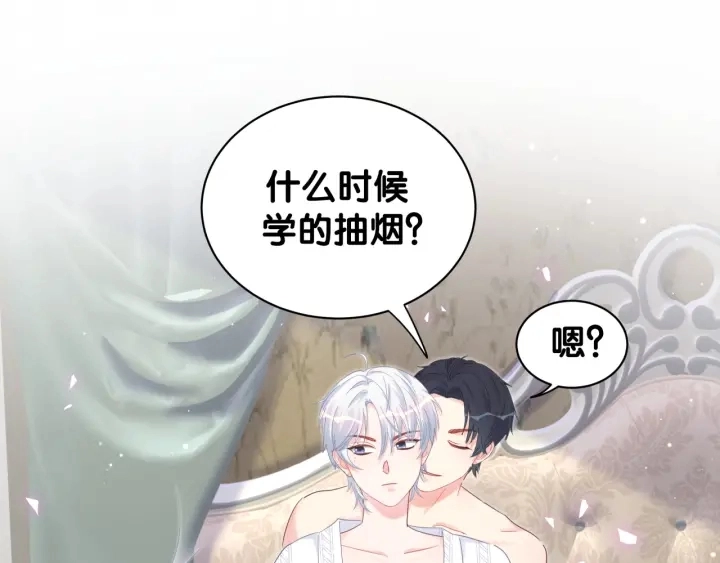 第34话 令人兴奋的新花样67