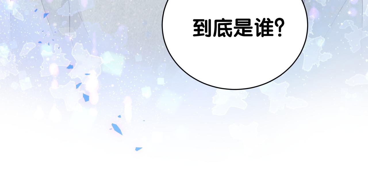 第60话 最后一次旅行82