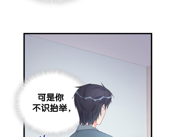 第43话 分手费？8