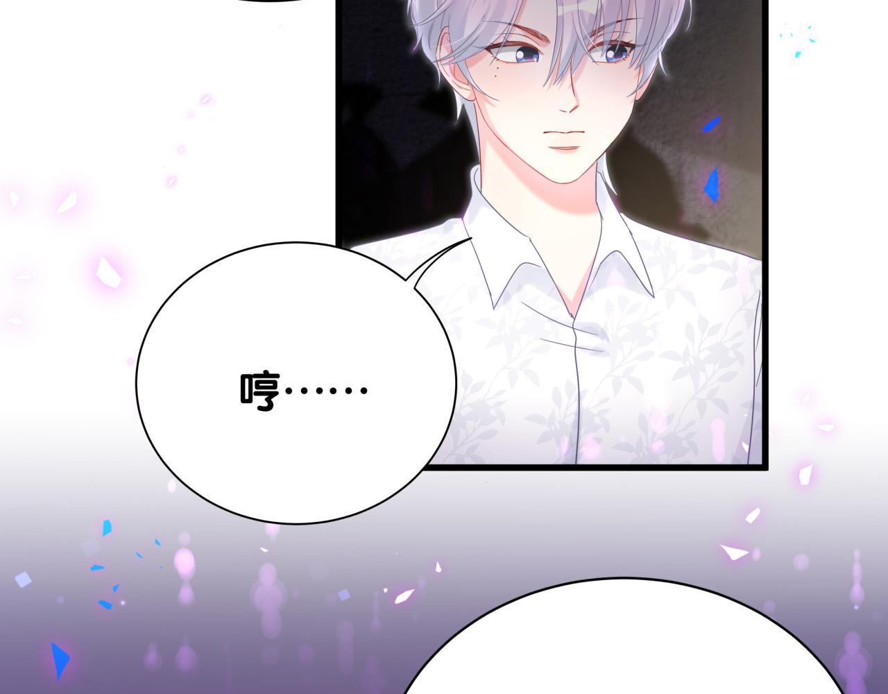 第96话 在外面玩得开心吗？17