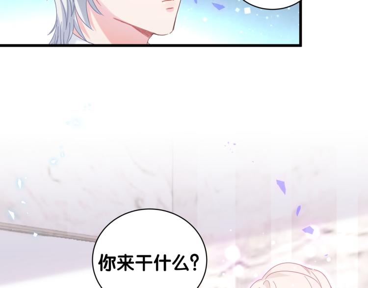 第54话 你已经死了24