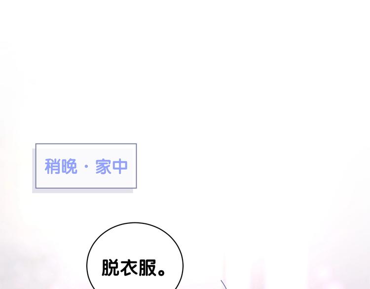 第5话 是绵羊也是恶狼4