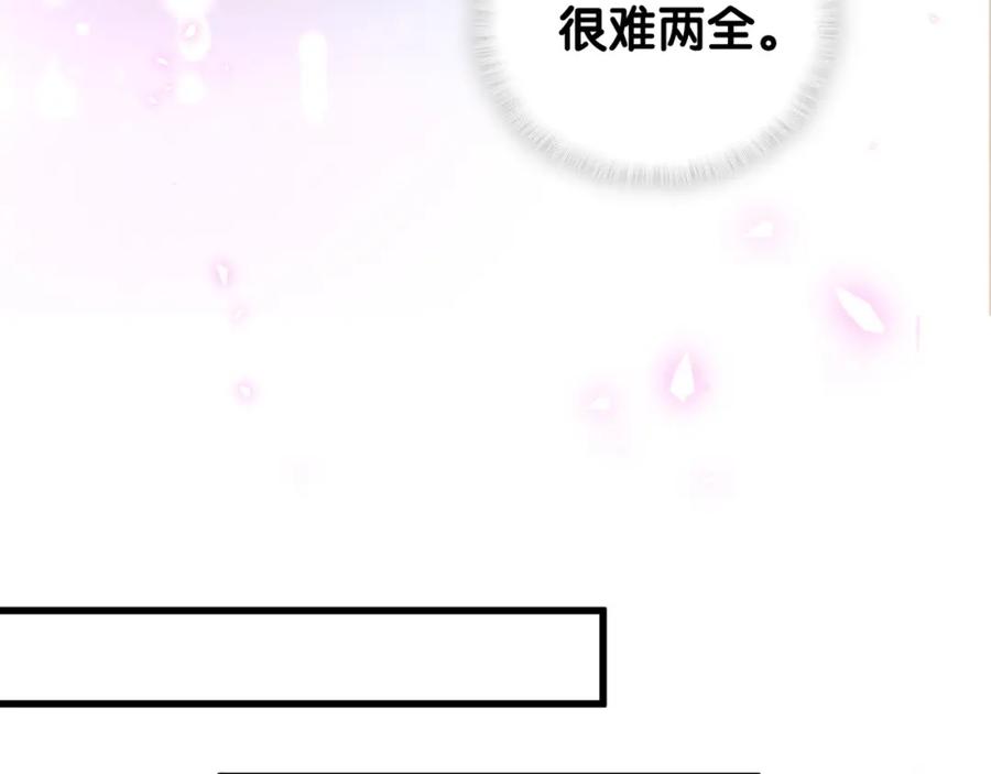 第76话 还好有你21