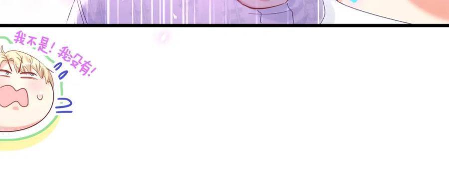 第79话 亲爱的快吃吧~74