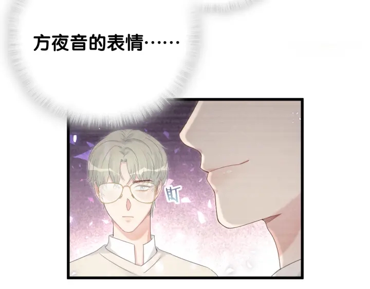 第21话 是他！是他害我55