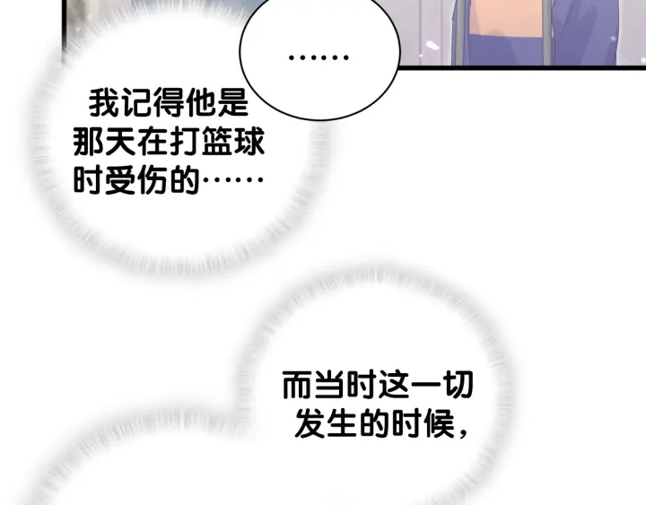第21话 是他！是他害我54