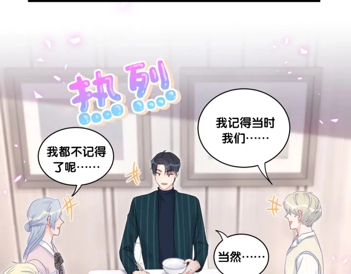 第50话 我叫秦蘑菇5