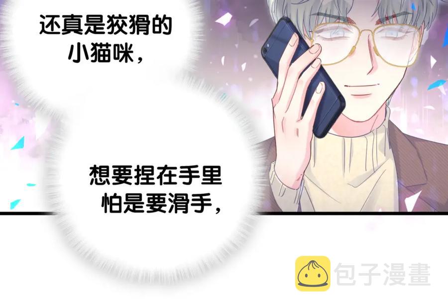 第90话 我有许诺你什么吗？47