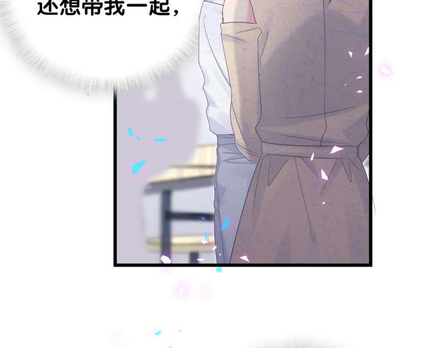 第95话 被抓到了12