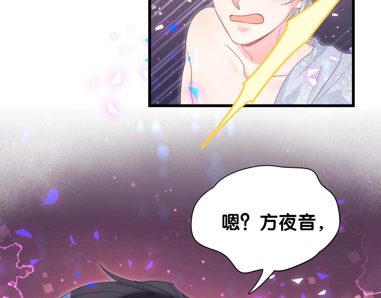 第98话 你瞧不起我么？82