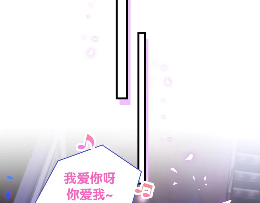 第72话 影子主仆？30