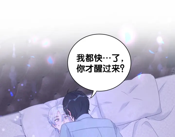 第8话 在他面前吐了4