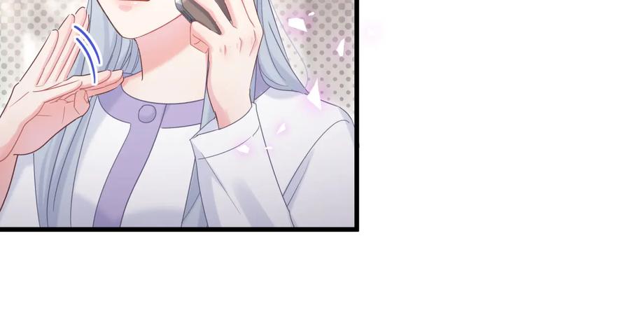 第67话 是不是很甜32