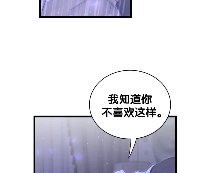 第13话 你还没叫我爸爸呢！27