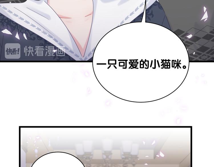 第38话  突然生变19