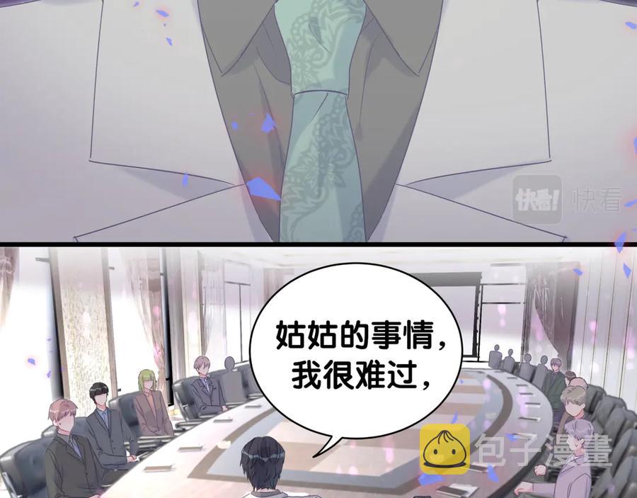 第71话 灵魂深处的骚22