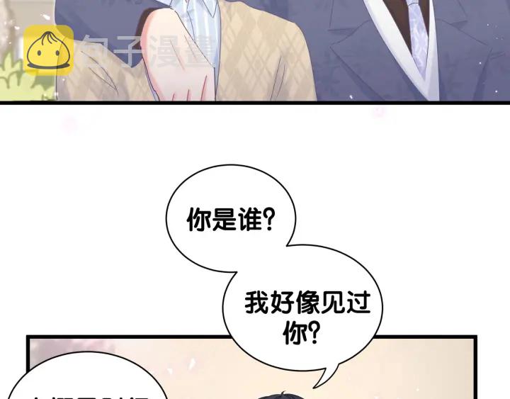 第30话 哪里来的脏小鬼53