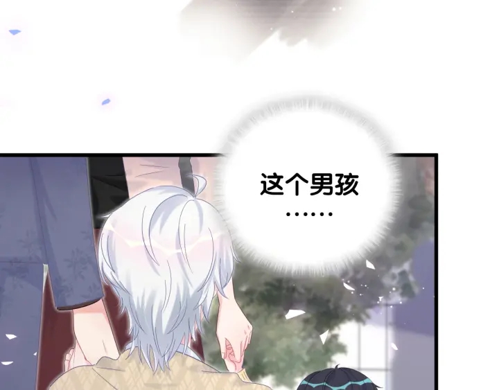 第31话 分手的原因29