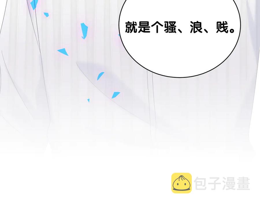 第69话 你知道个屁37