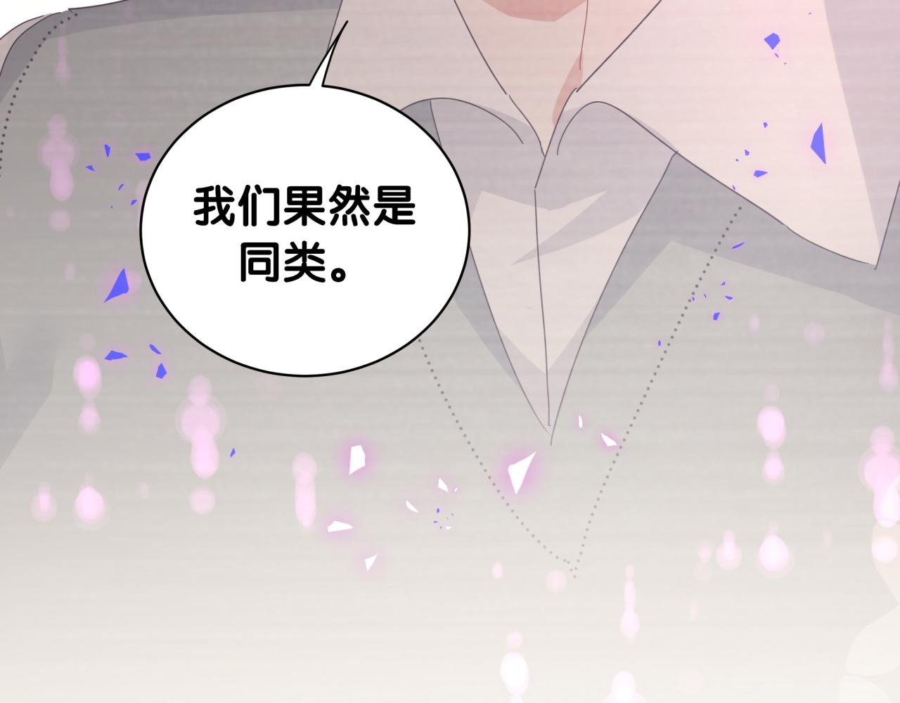 第58话 我是秦越方51