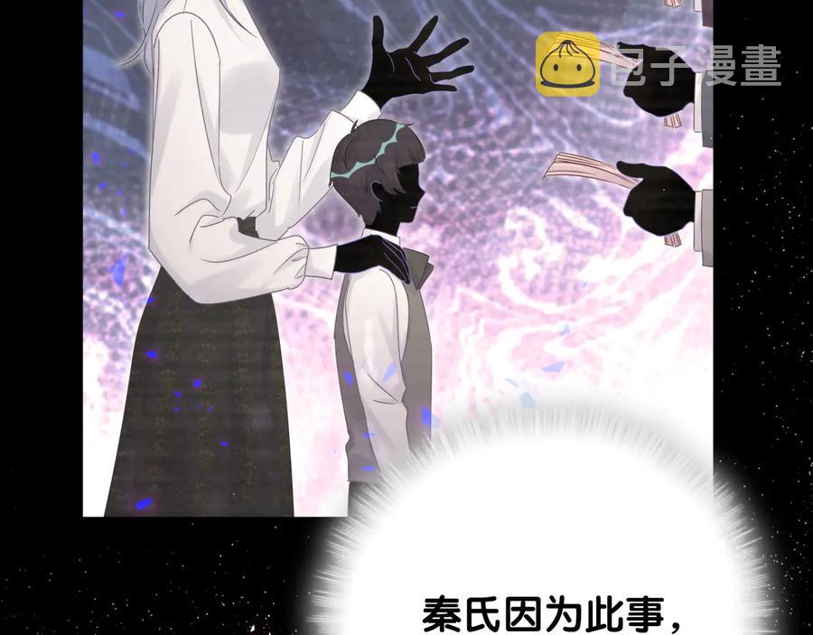 第40话  所谓家人74