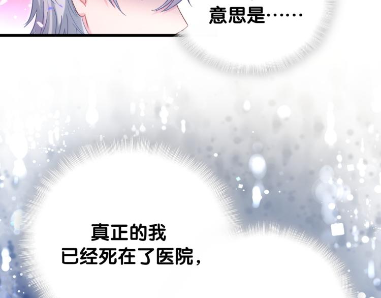 第56话 死亡还是活下去65