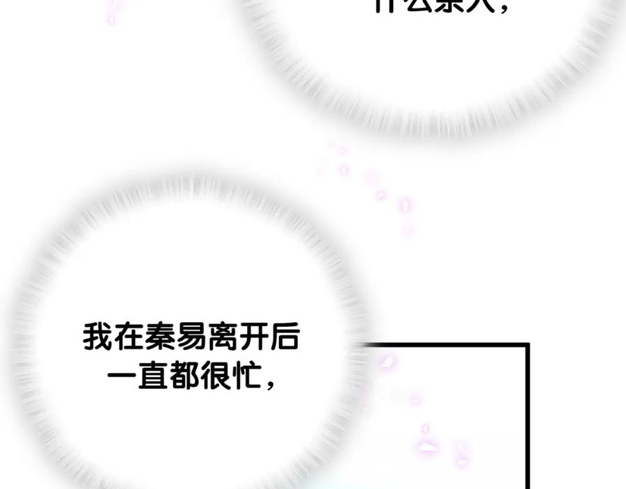 第76话 还好有你48
