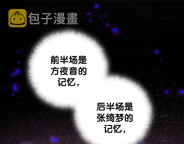 第41话  你醒了59
