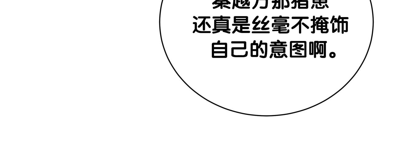 第97话 没有机会了70