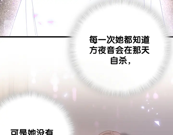 第41话  你醒了50