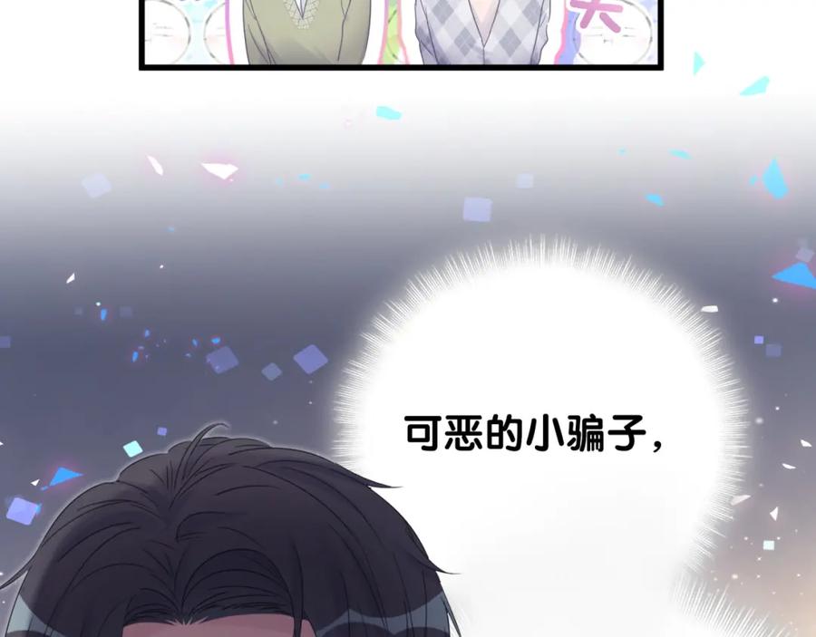 第91话  小麻雀远远逃开42