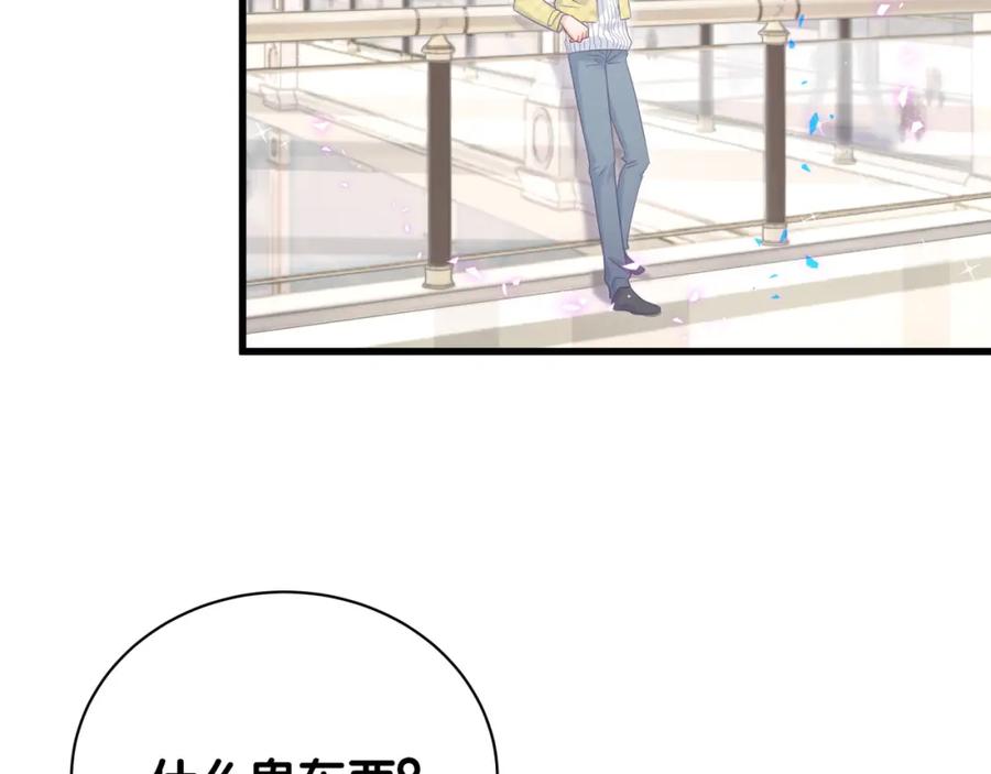 第74话 在想什么？51