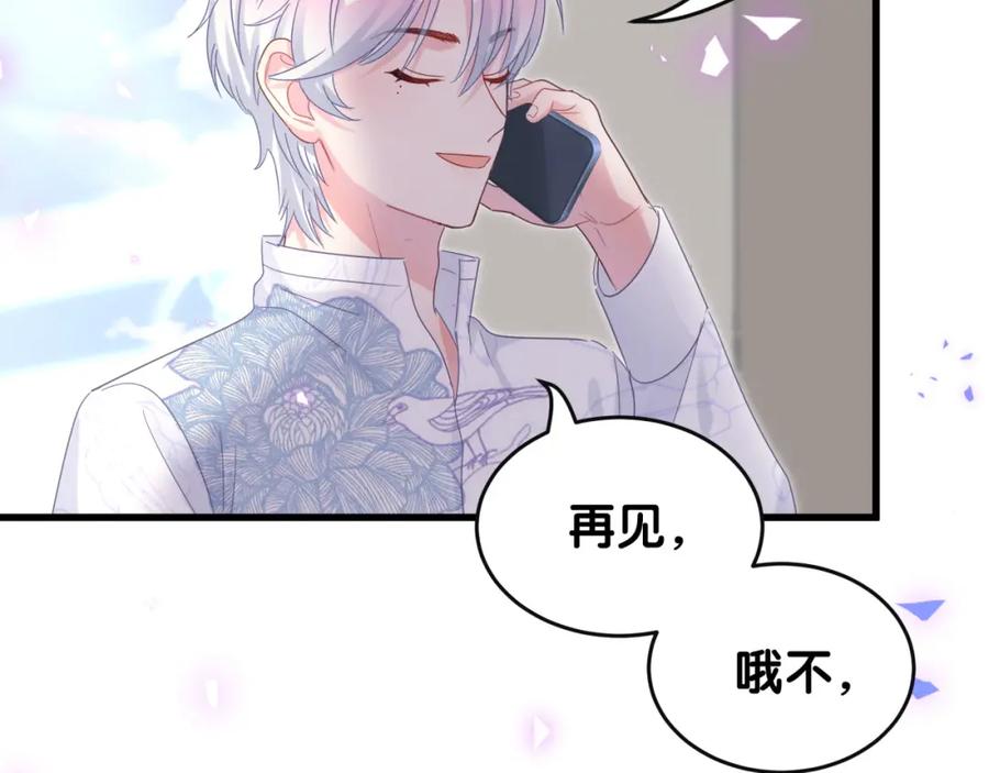 第90话 我有许诺你什么吗？53