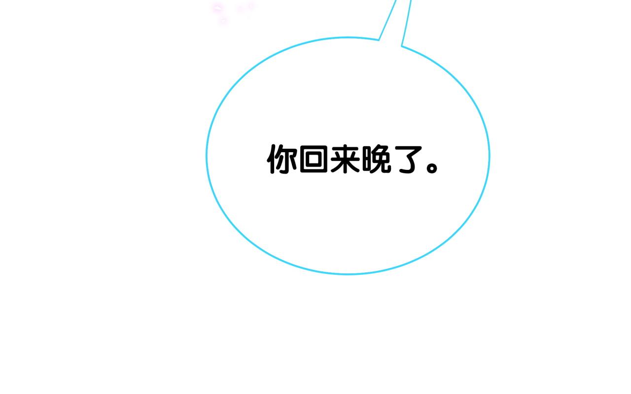 第104话 麻雀死了88