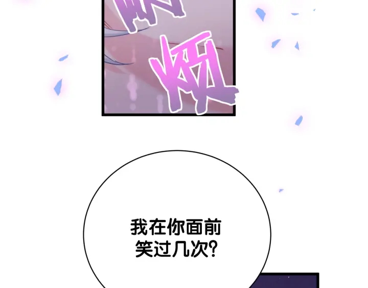 第26话 不准睡，对我笑一个93