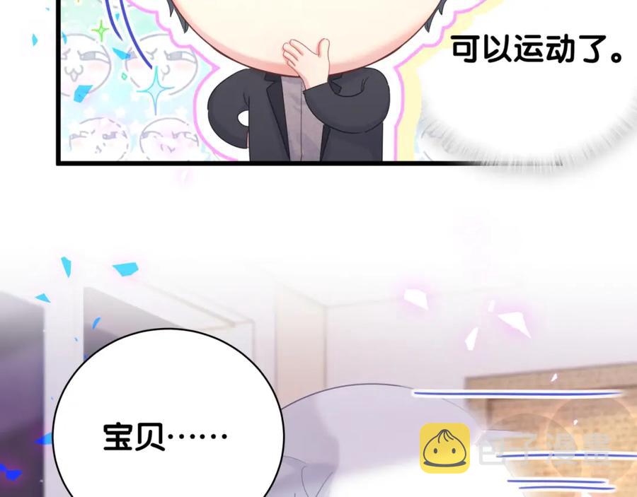 第78话 一起去吧~68
