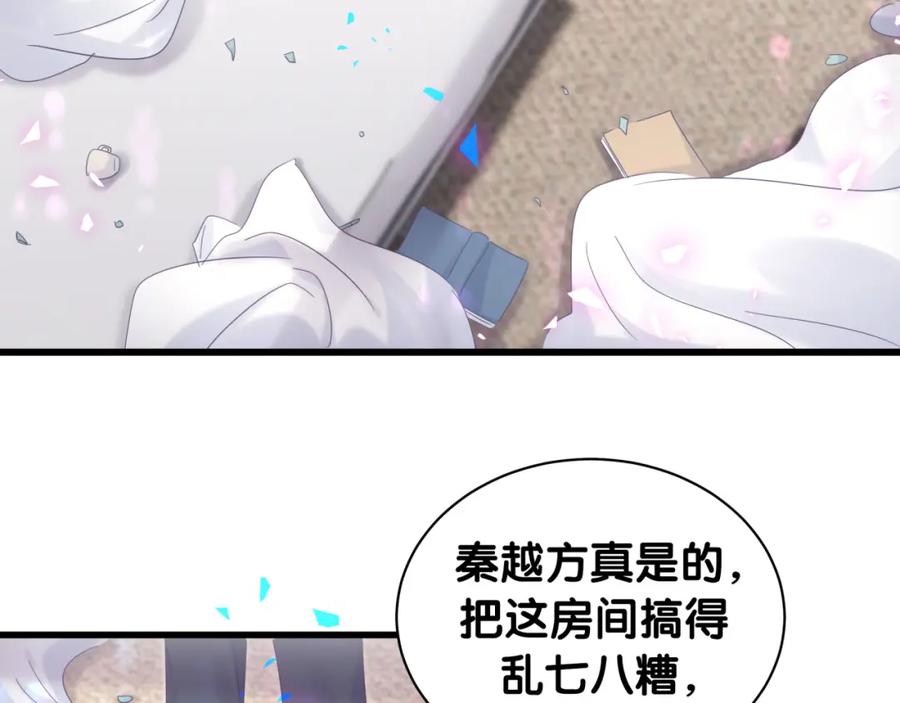 第90话 我有许诺你什么吗？79