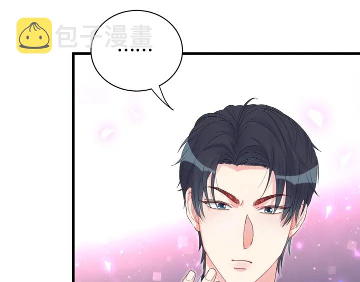 第14话 找人替代你很简单！34