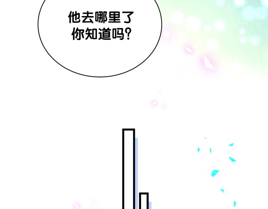 第94话 容易暴露76