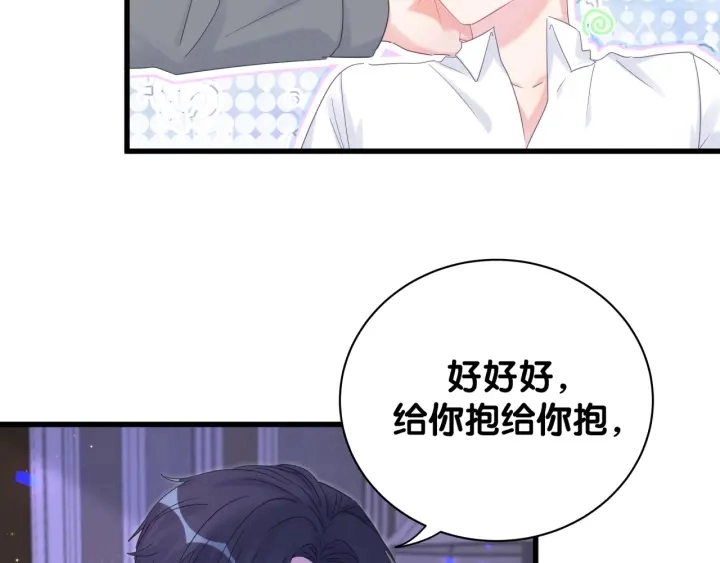 第34话 令人兴奋的新花样28