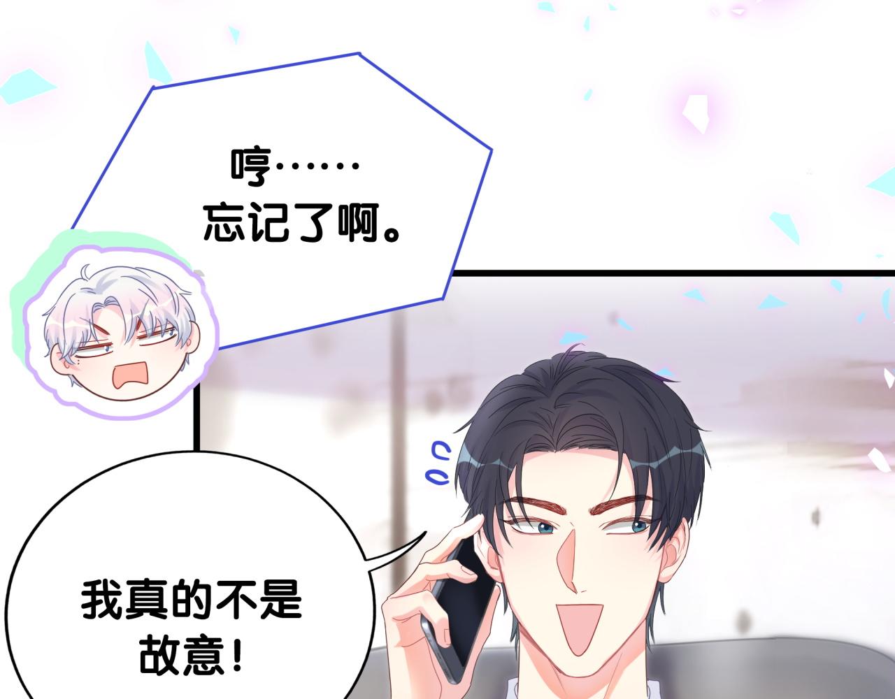 第102话 开门啊！48